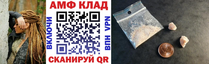 Amphetamine 98% гидра ONION Чехов