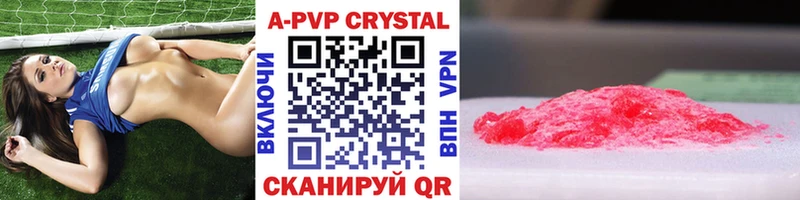 mega ТОР  Чехов  площадка официальный сайт  Alfa_PVP крисы CK 