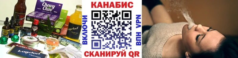 дарнет шоп  Чехов  Печенье с ТГК конопля 