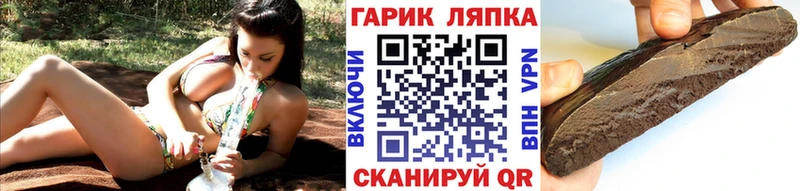 ГАШИШ гарик  Чехов 