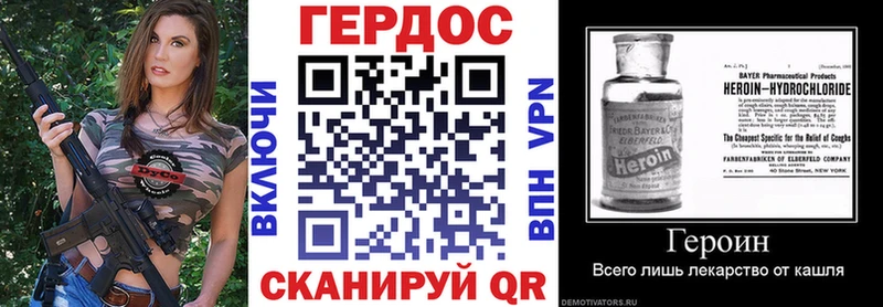 Героин афганец Чехов