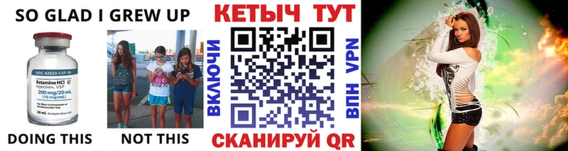 КЕТАМИН VHQ даркнет сайт Чехов