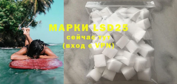 mdpv Армянск