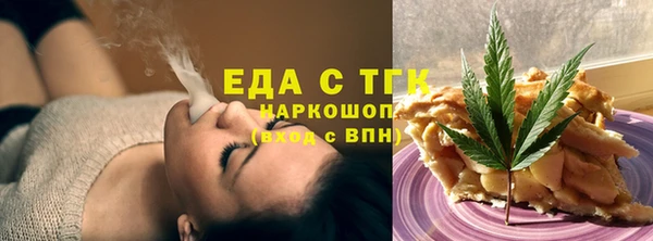 амфетамин Арсеньев