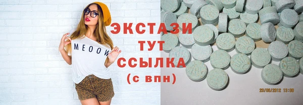 трава Алексин