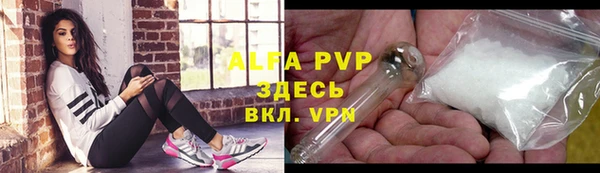 амфетамин Арсеньев