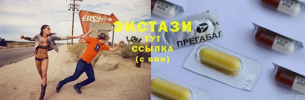 героин Новозыбков