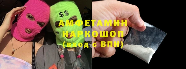 молекула духа Новодвинск