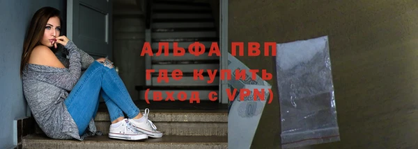 трава Алексин