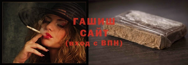 амфетамин Арсеньев