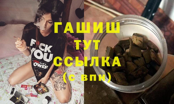 трава Алексин