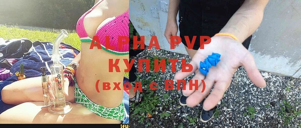 mdpv Армянск