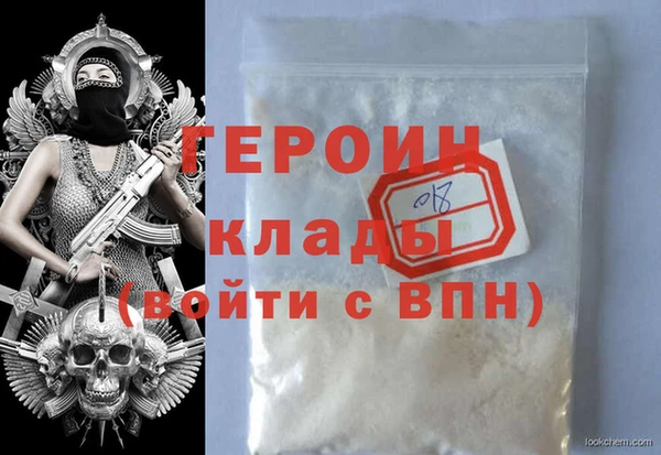 амфетамин Арсеньев