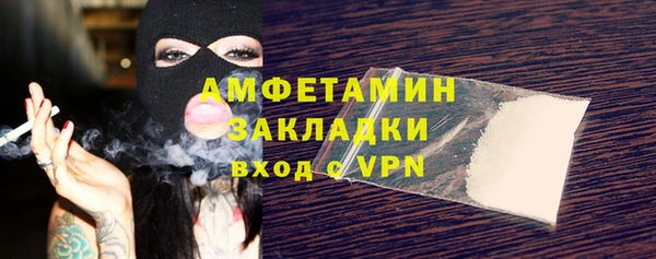 соль курить ск Абаза