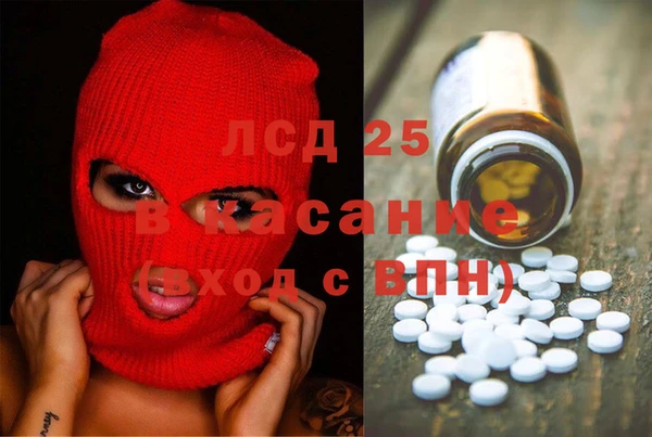 амфетамин Арсеньев