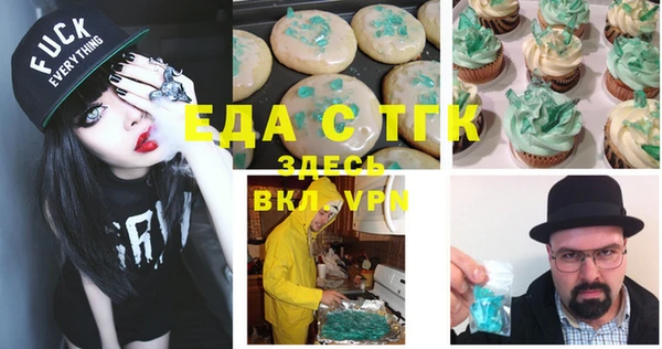 амфетамин Арсеньев