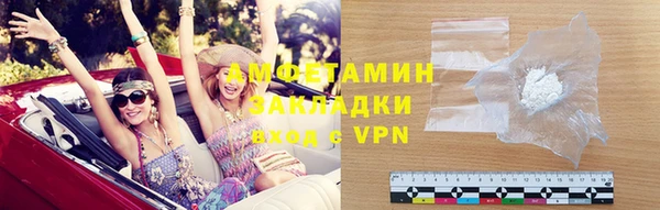 mdpv Армянск