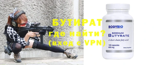 mdpv Армянск