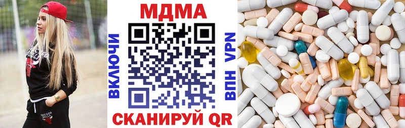 MDMA кристаллы  Чехов 