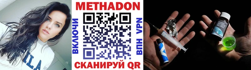 купить   Чехов  OMG ТОР  МЕТАДОН кристалл 