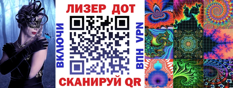 Марки NBOMe 1,5мг Чехов