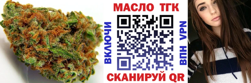 Дистиллят ТГК Wax  Чехов 